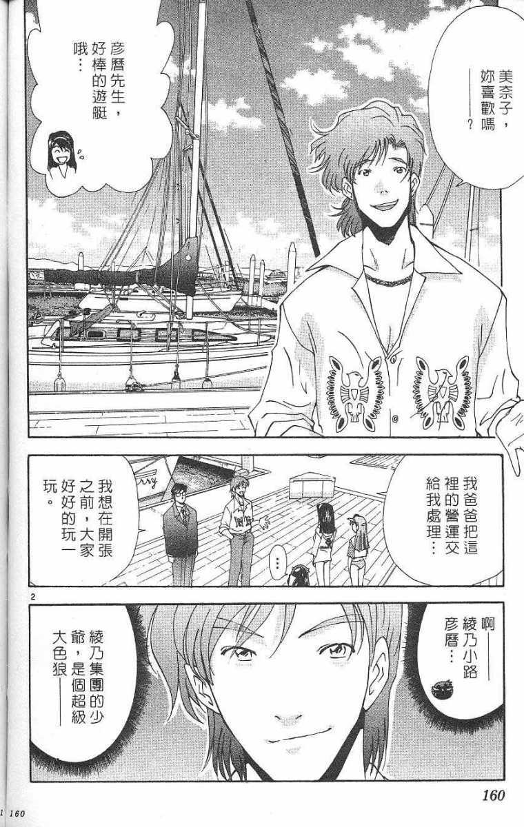 第156页