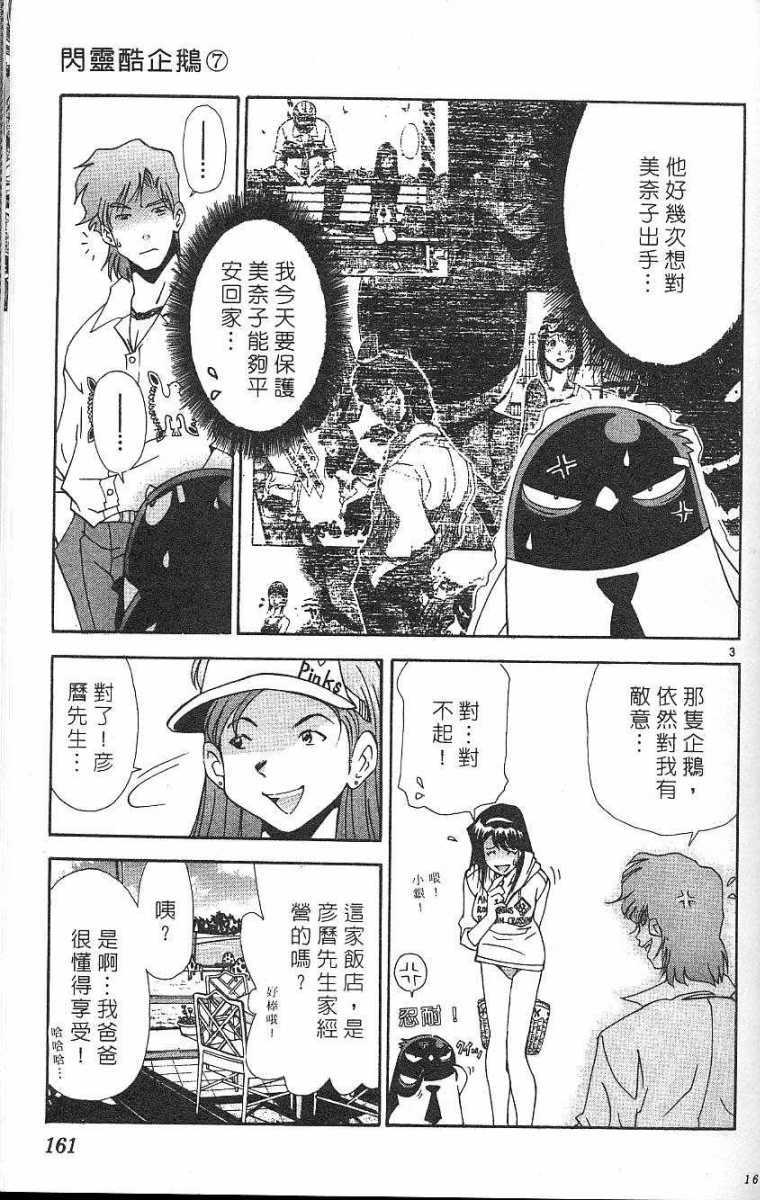 第157页