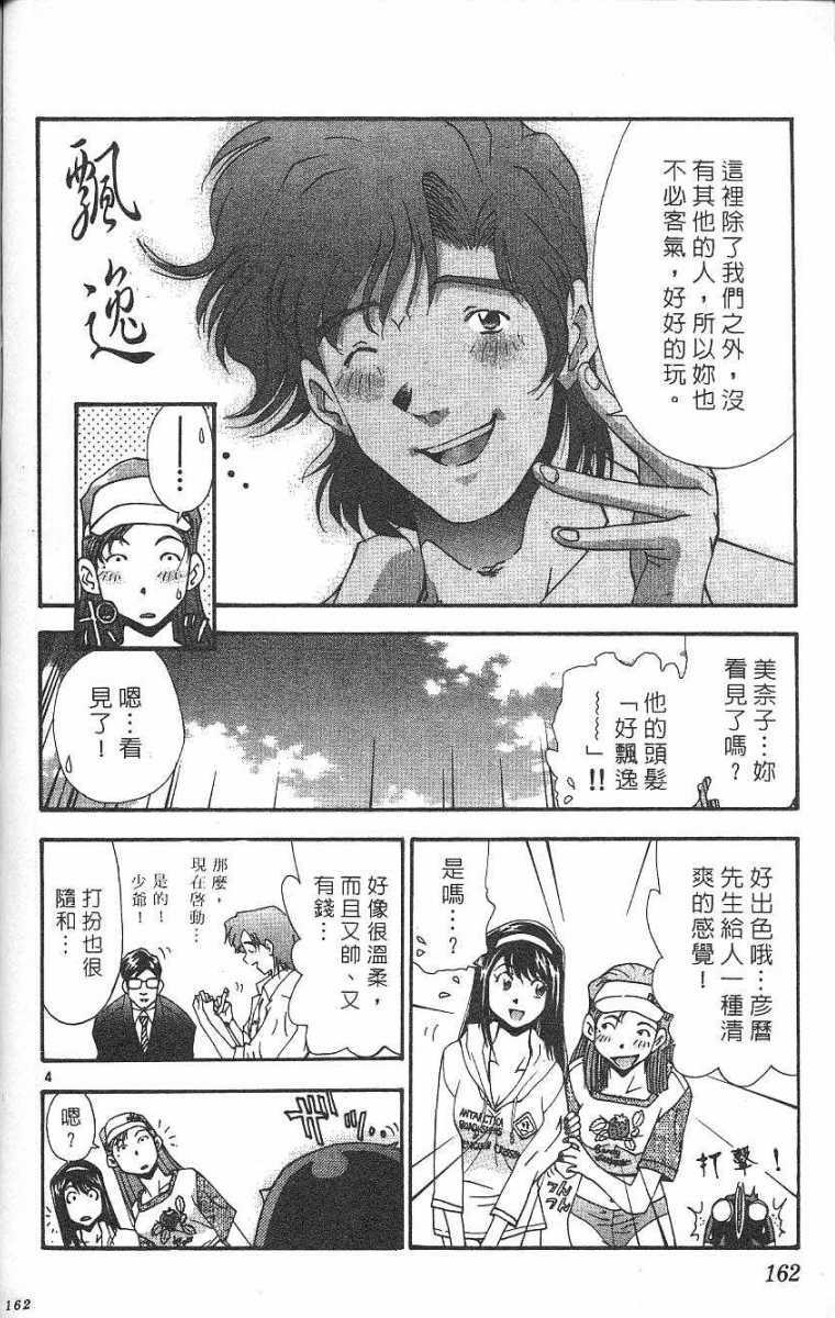 第158页