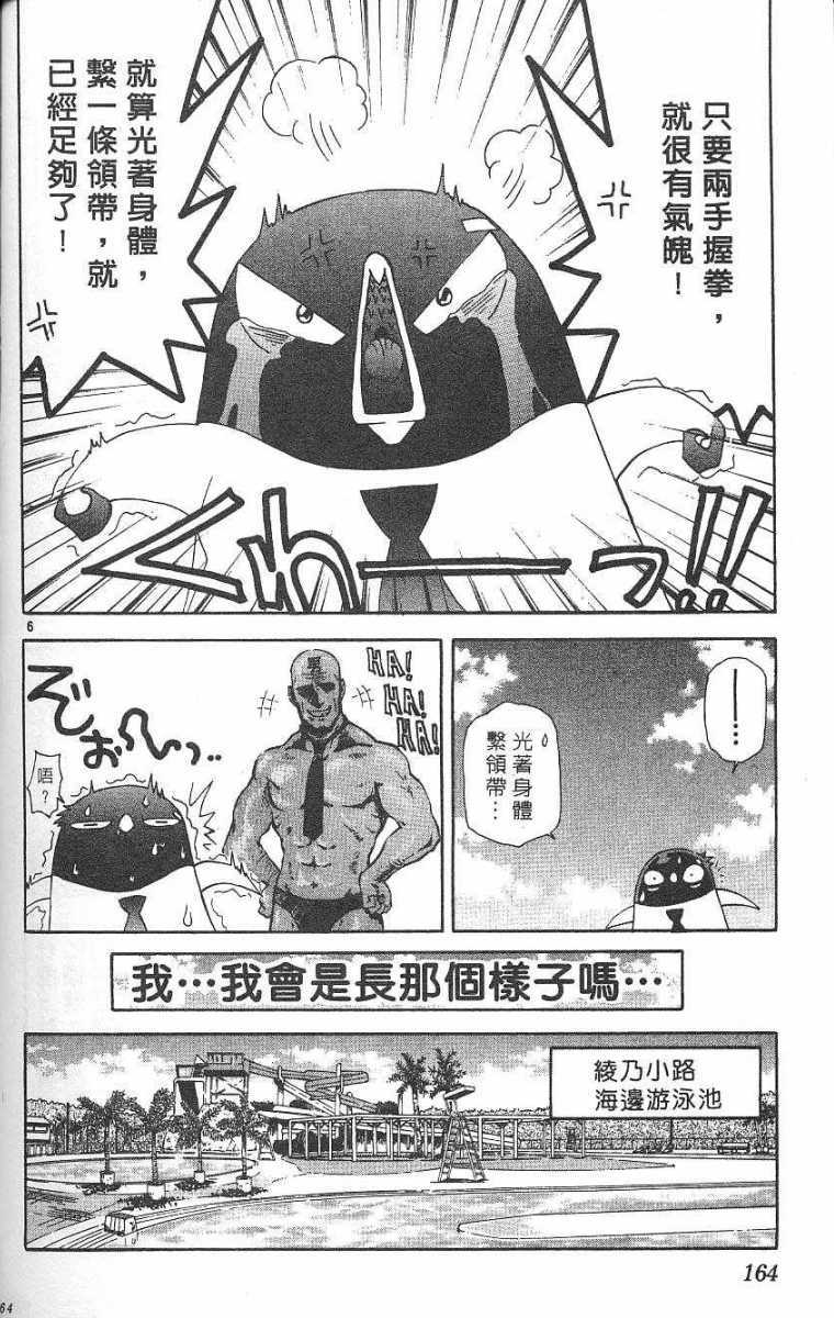 第160页