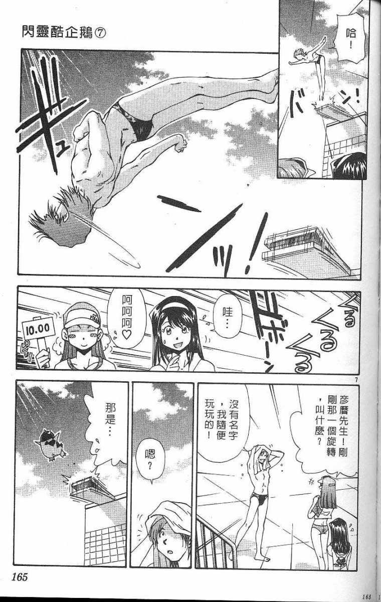 第161页