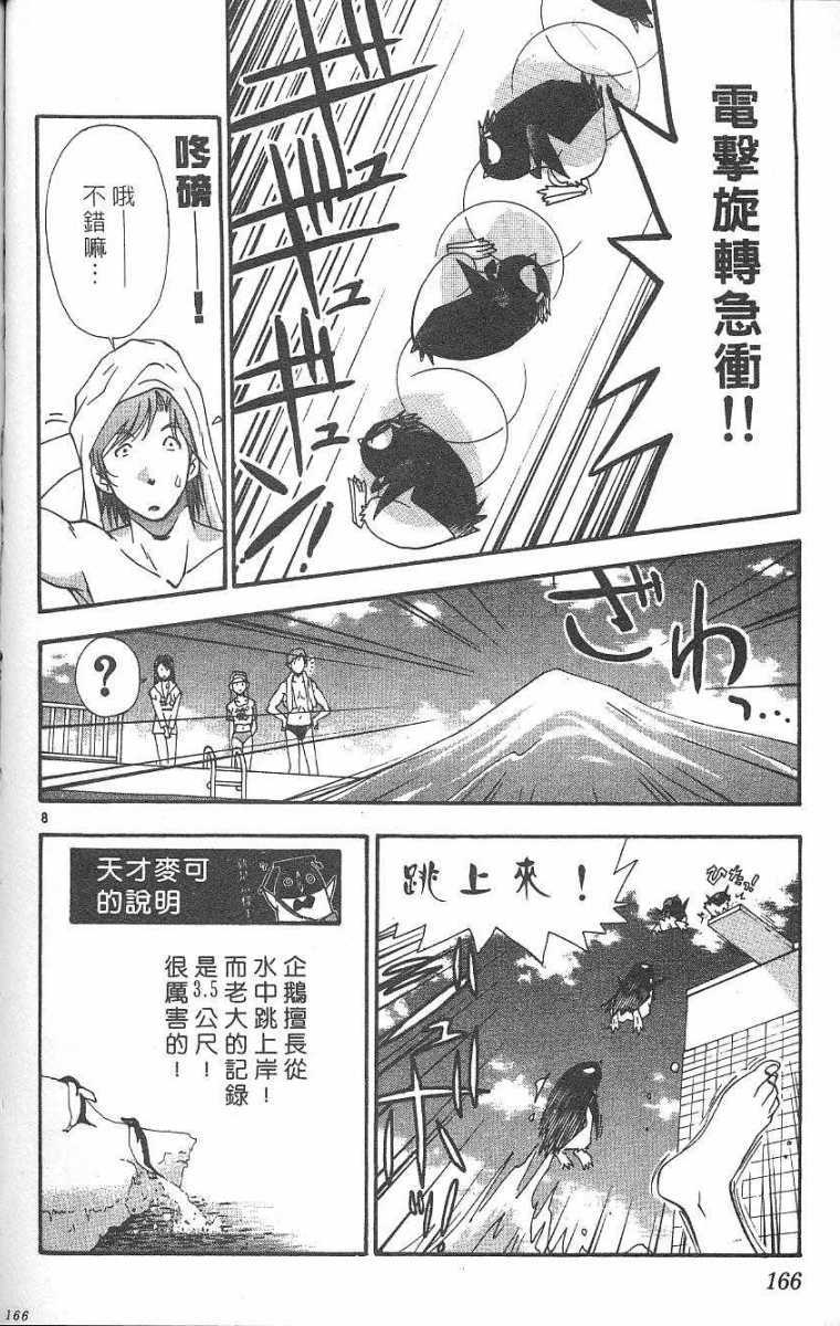 第162页