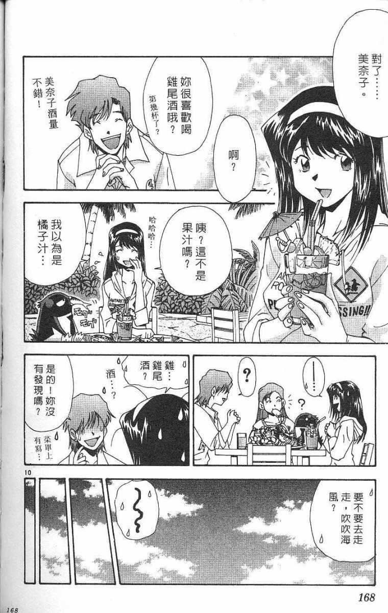 第164页