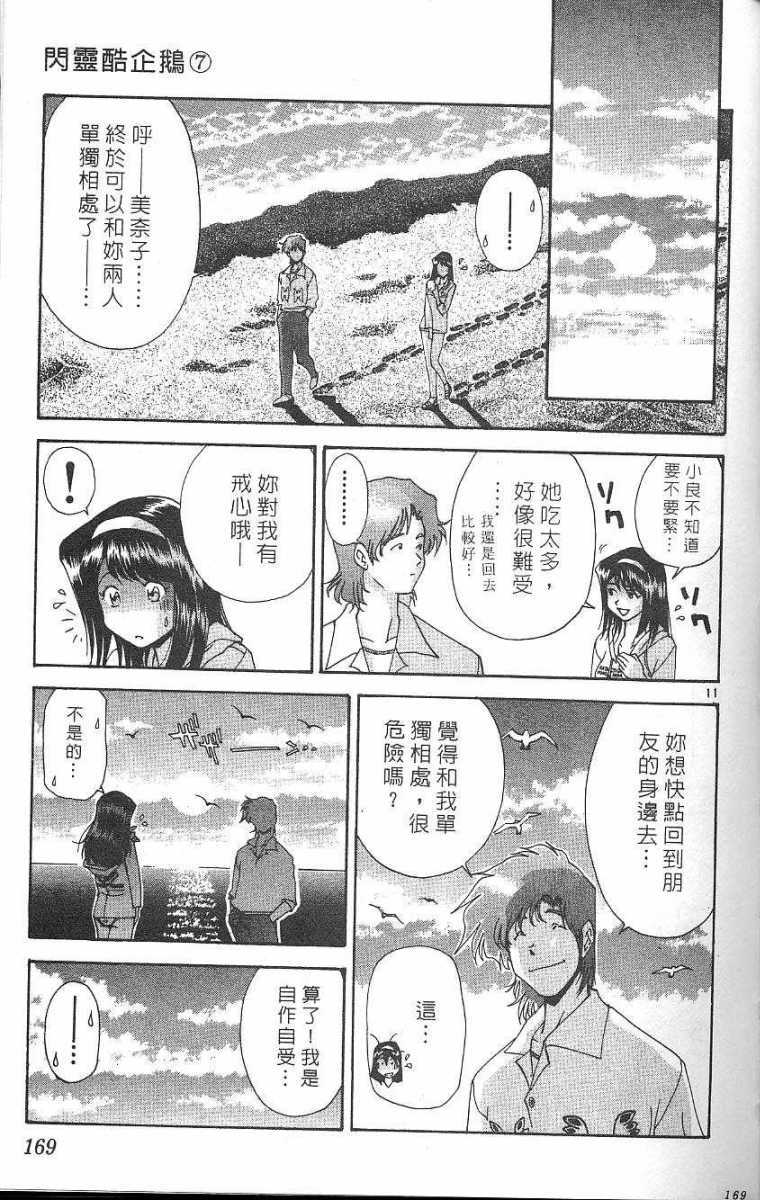 第165页