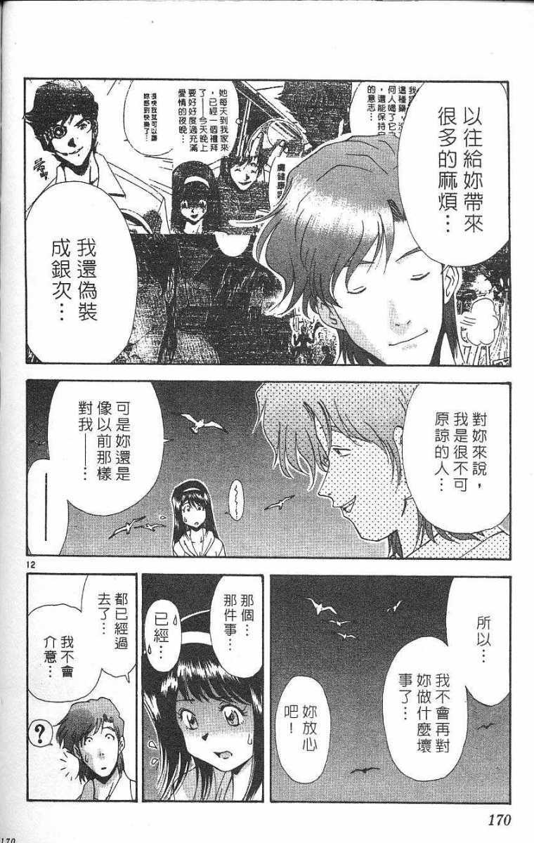 第166页