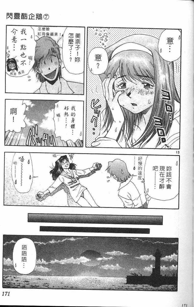第167页