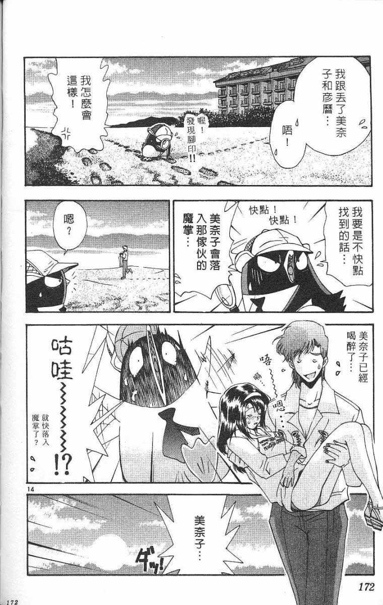 第168页