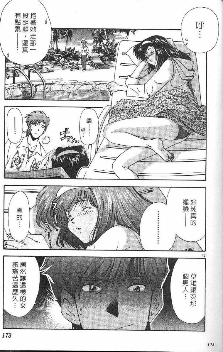 第169页