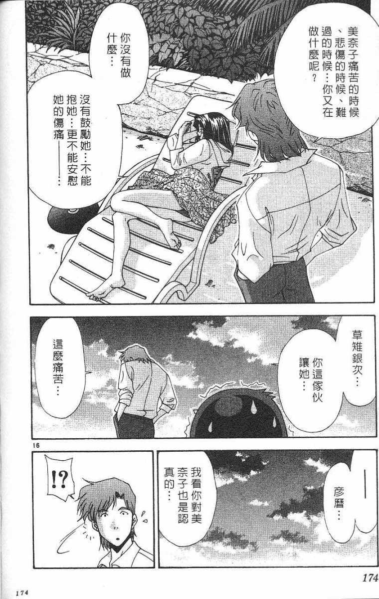 第170页