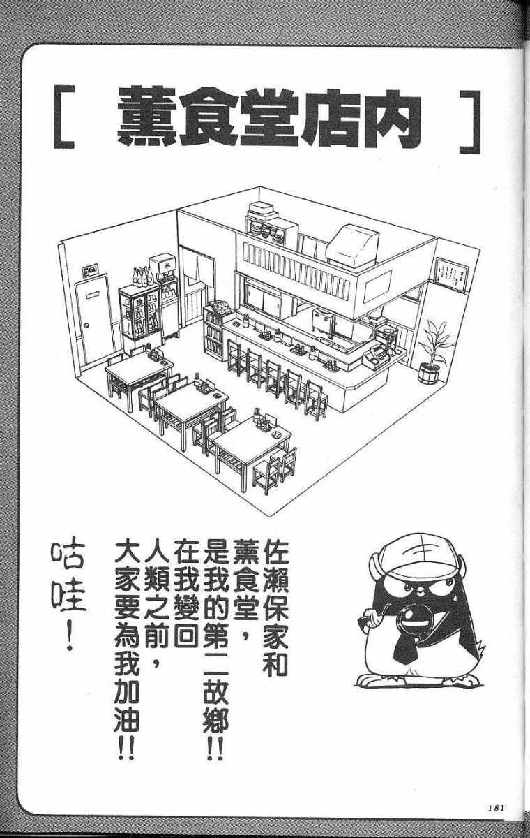 第177页