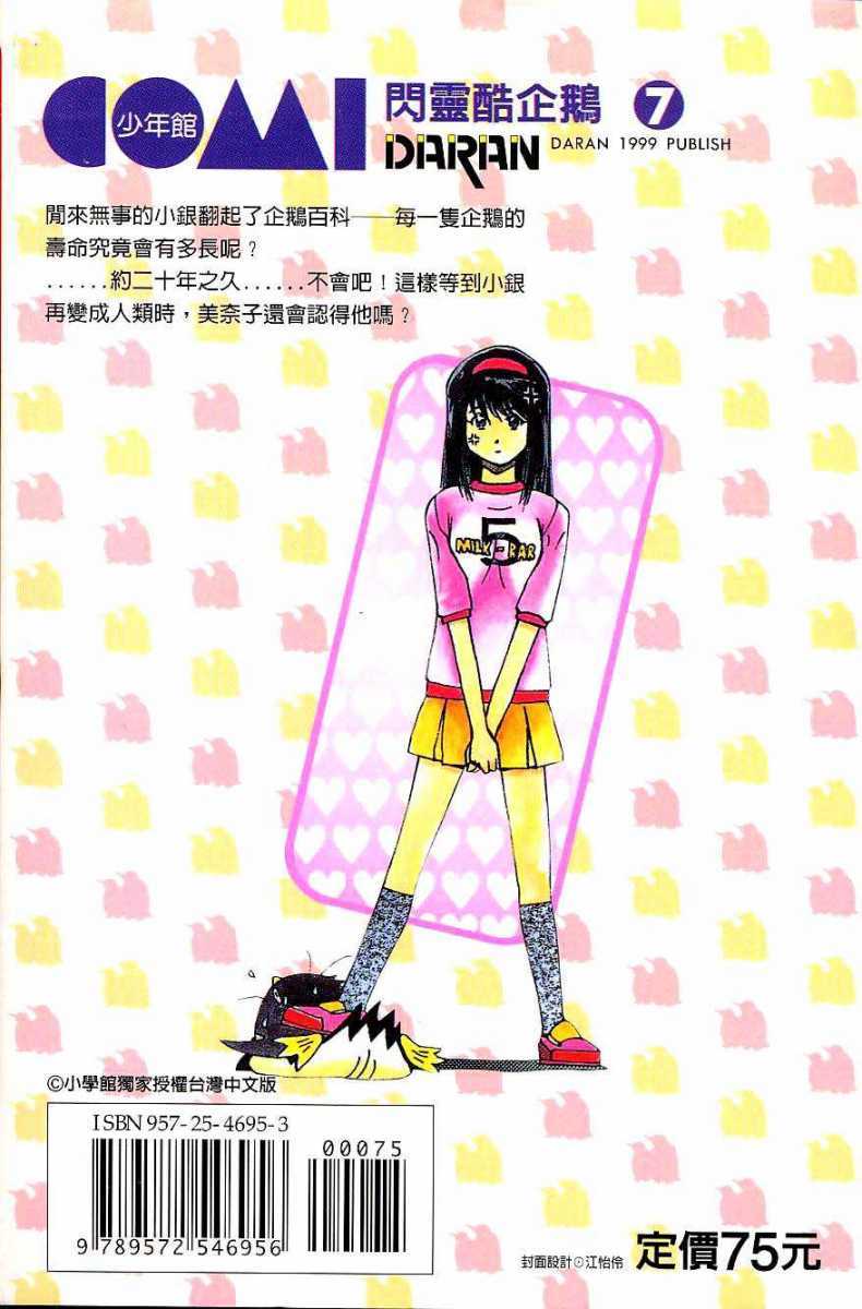 第178页