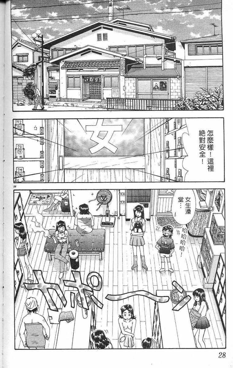 第25页