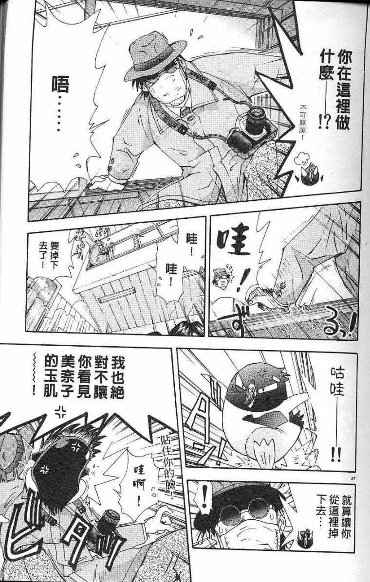 第34页