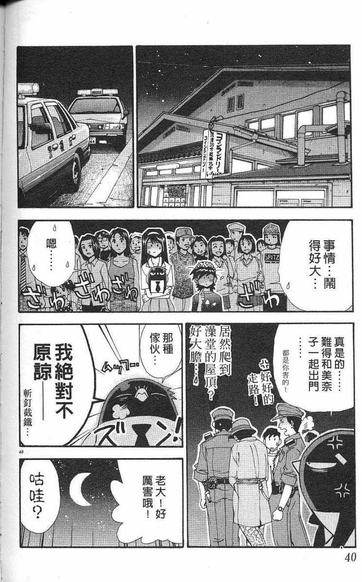 第37页