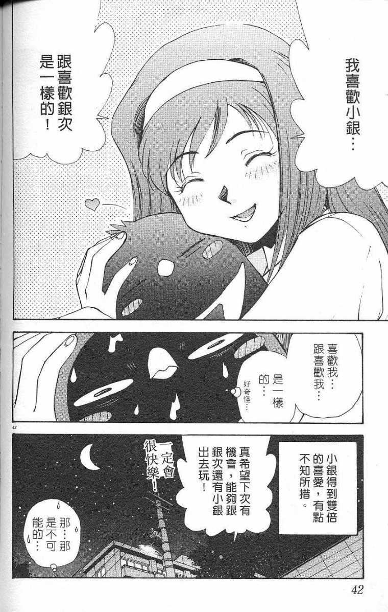 第39页