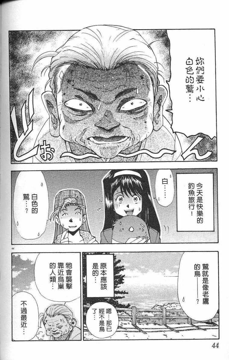 第41页