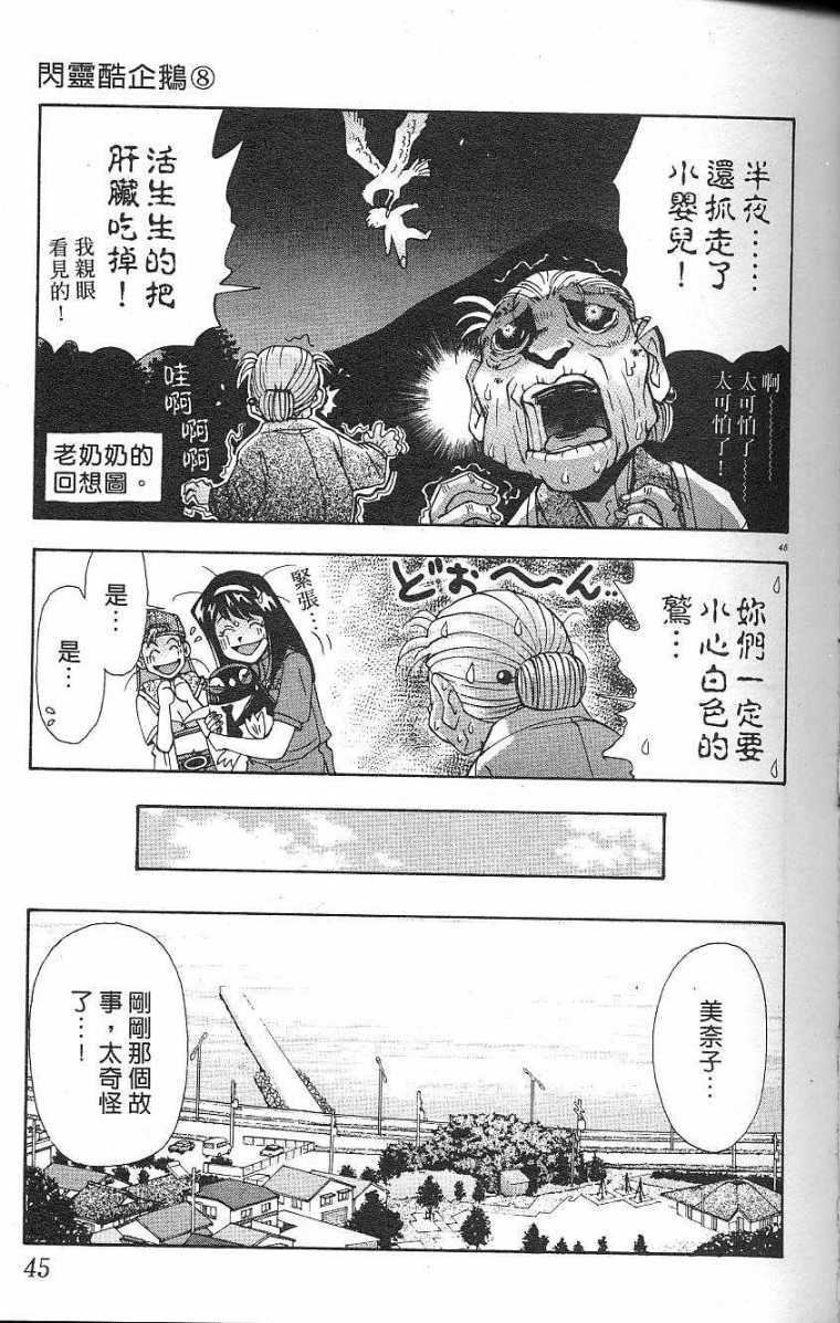 第42页