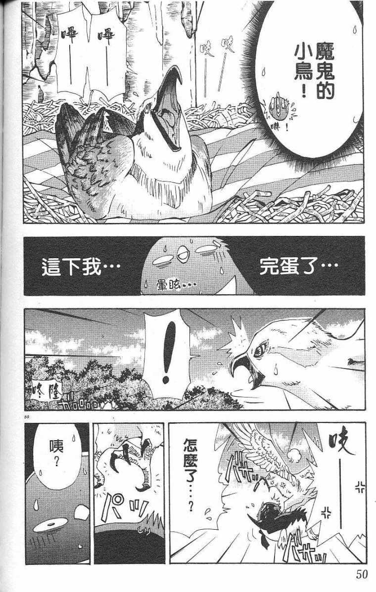 第47页