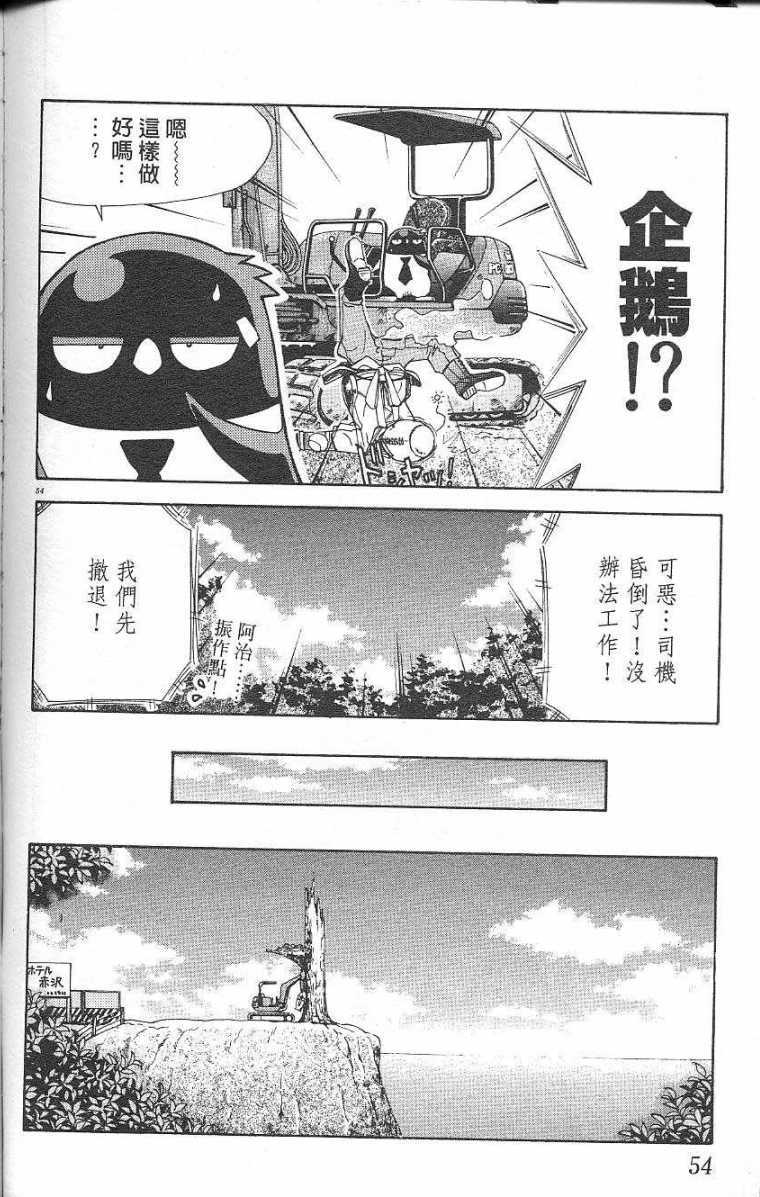 第51页