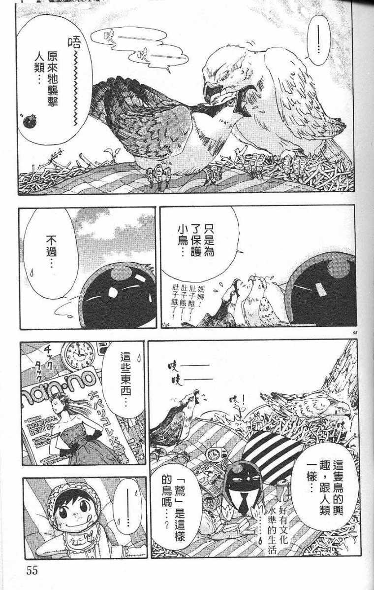 第52页