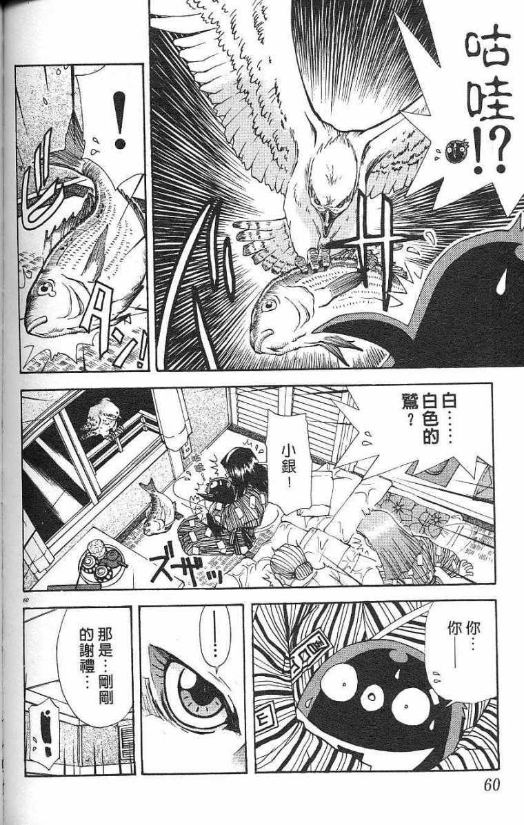第57页