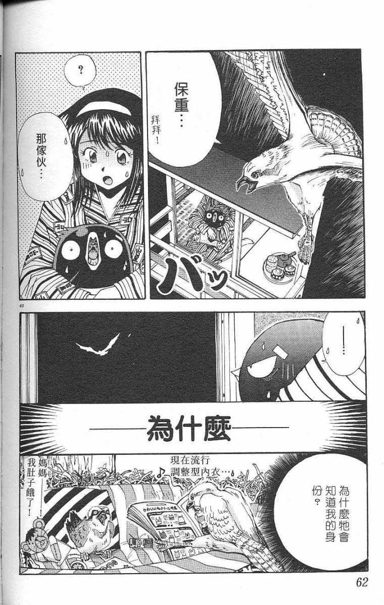 第59页