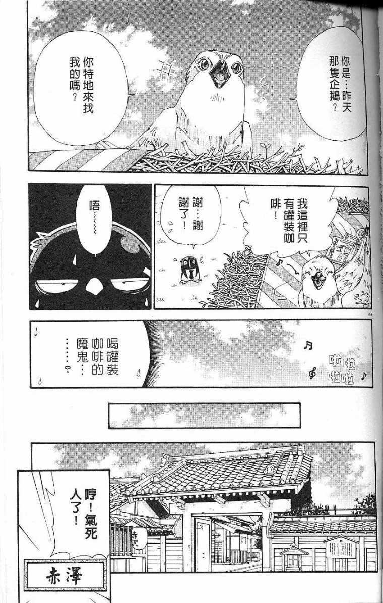 第62页