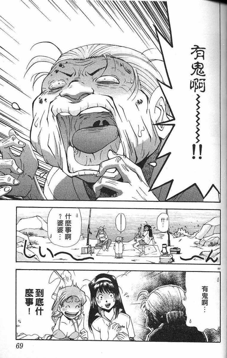 第66页