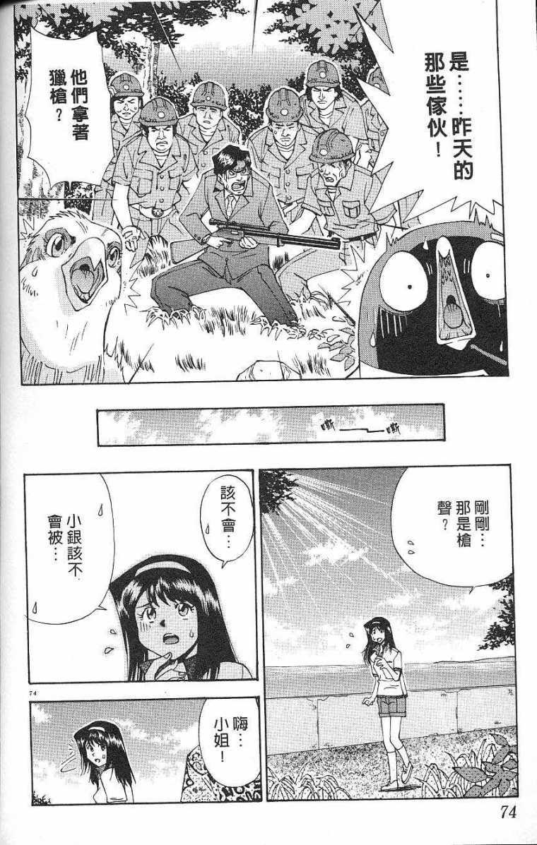 第71页