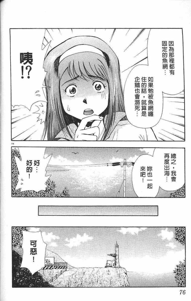 第73页