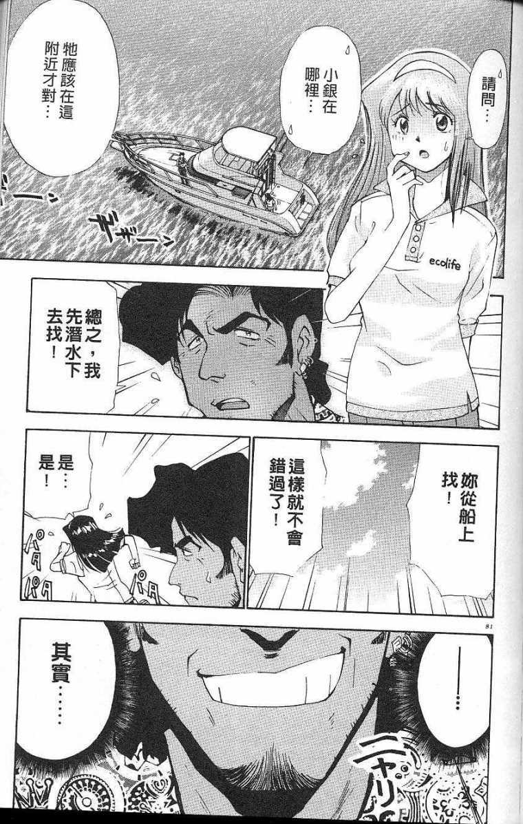 第78页