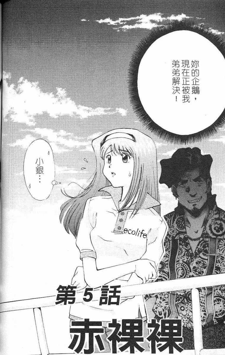 第79页