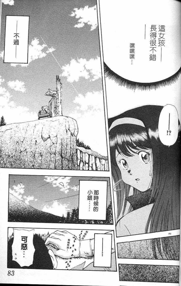 第80页