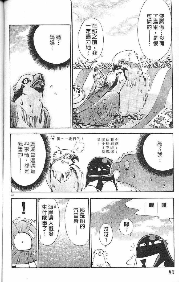 第83页