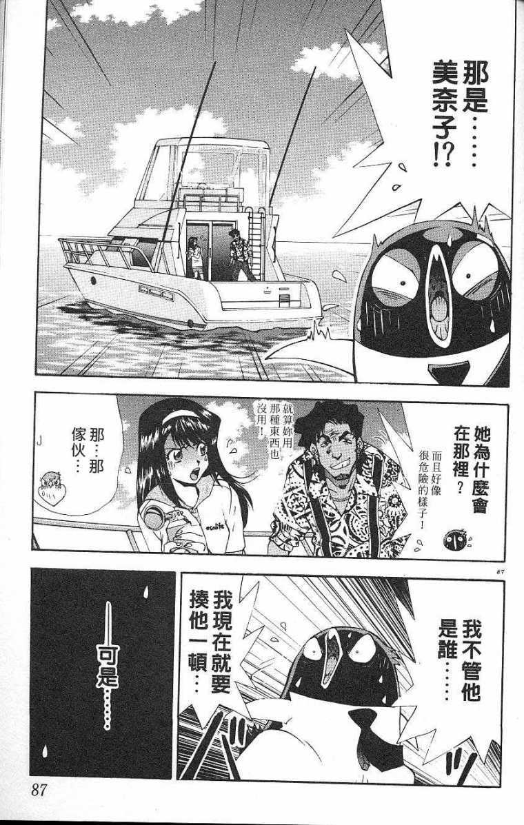 第84页