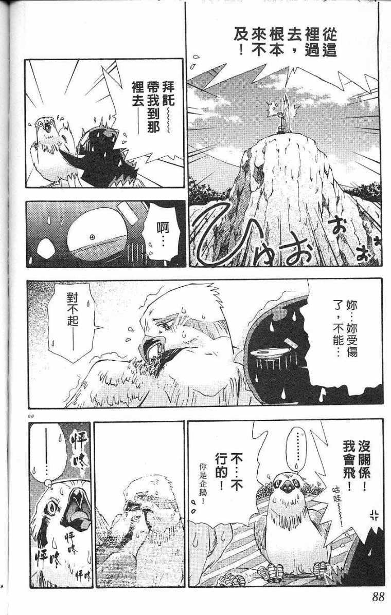 第85页