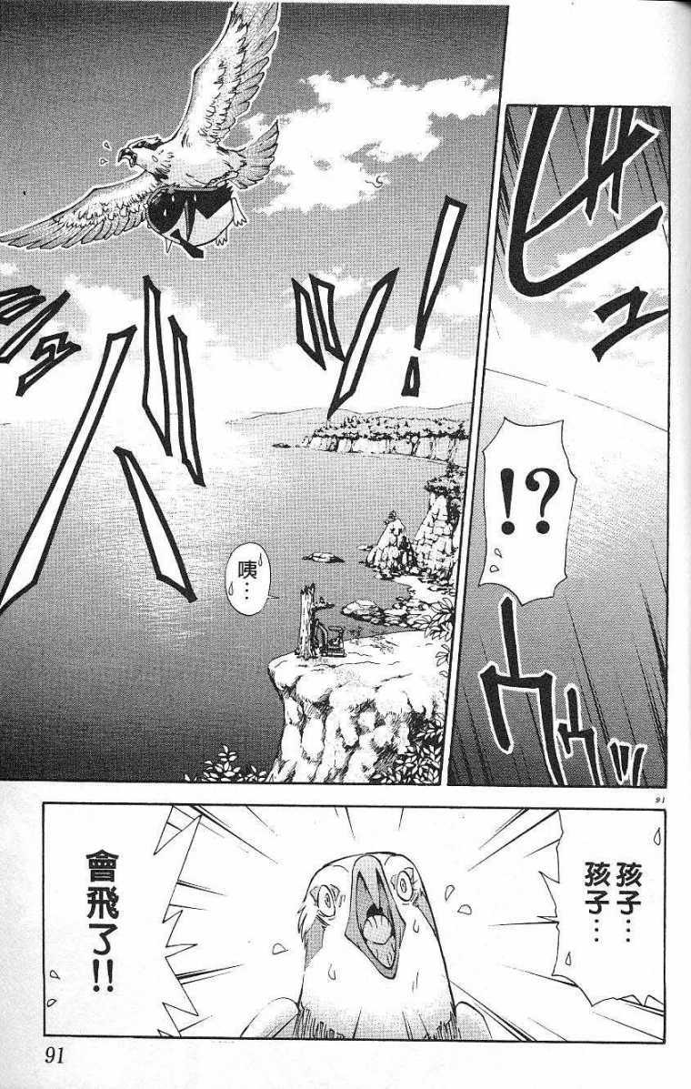 第88页