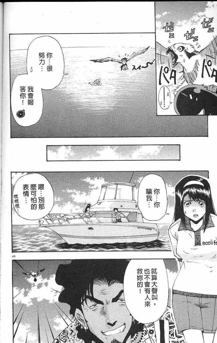 第89页