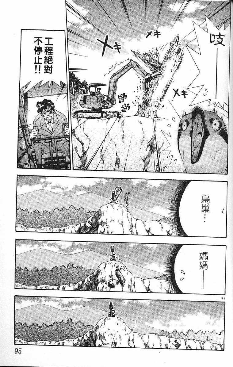 第92页