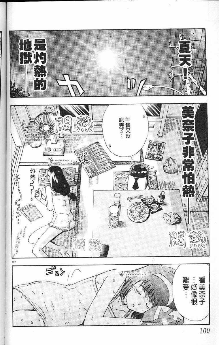 第97页