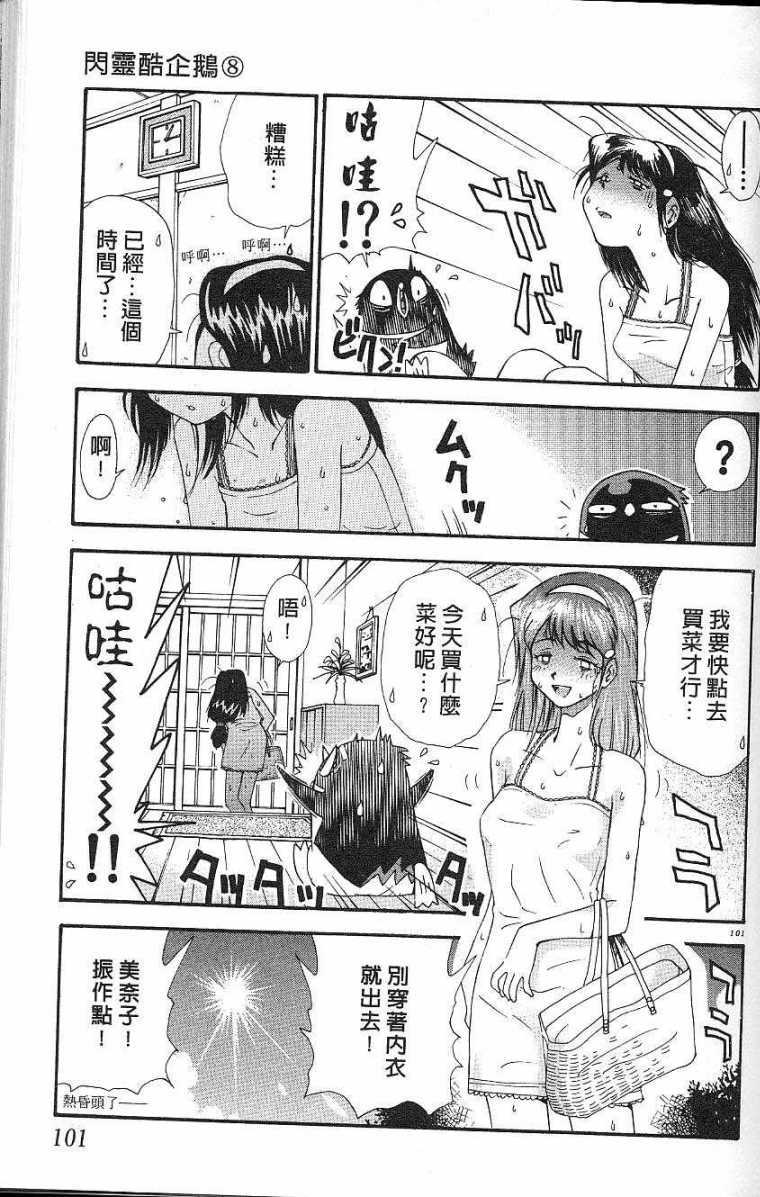 第98页