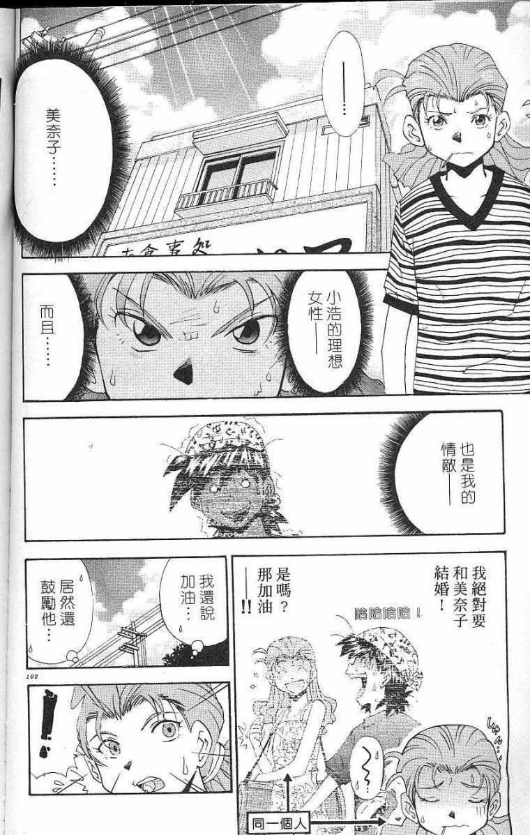 第99页