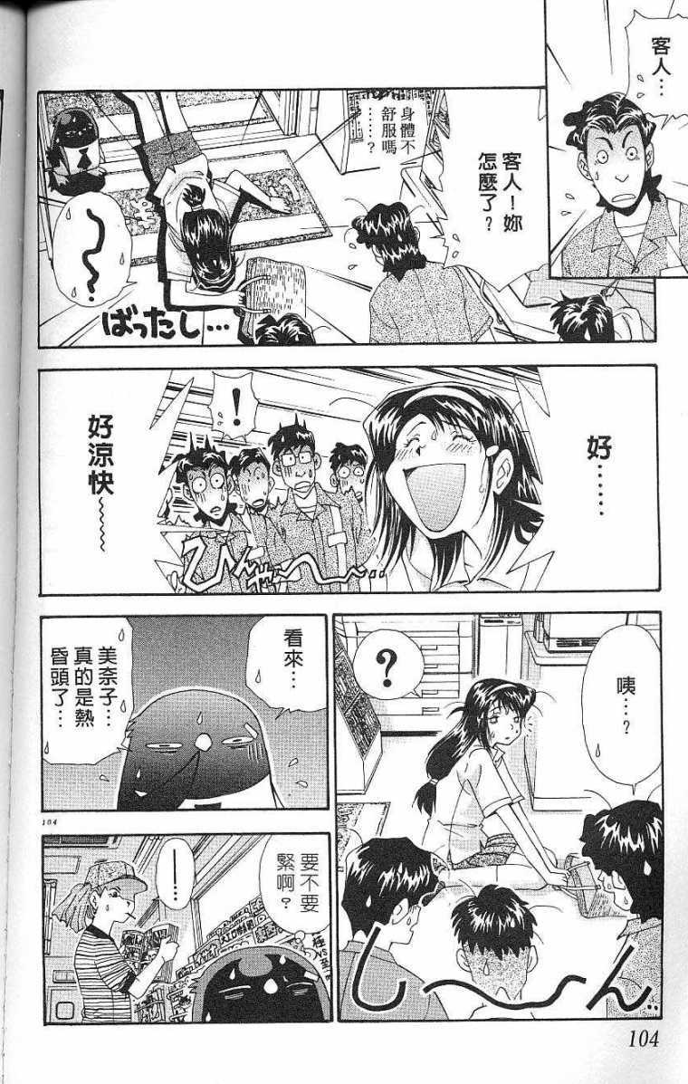 第101页