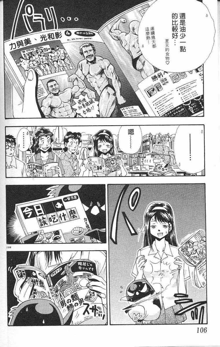第103页