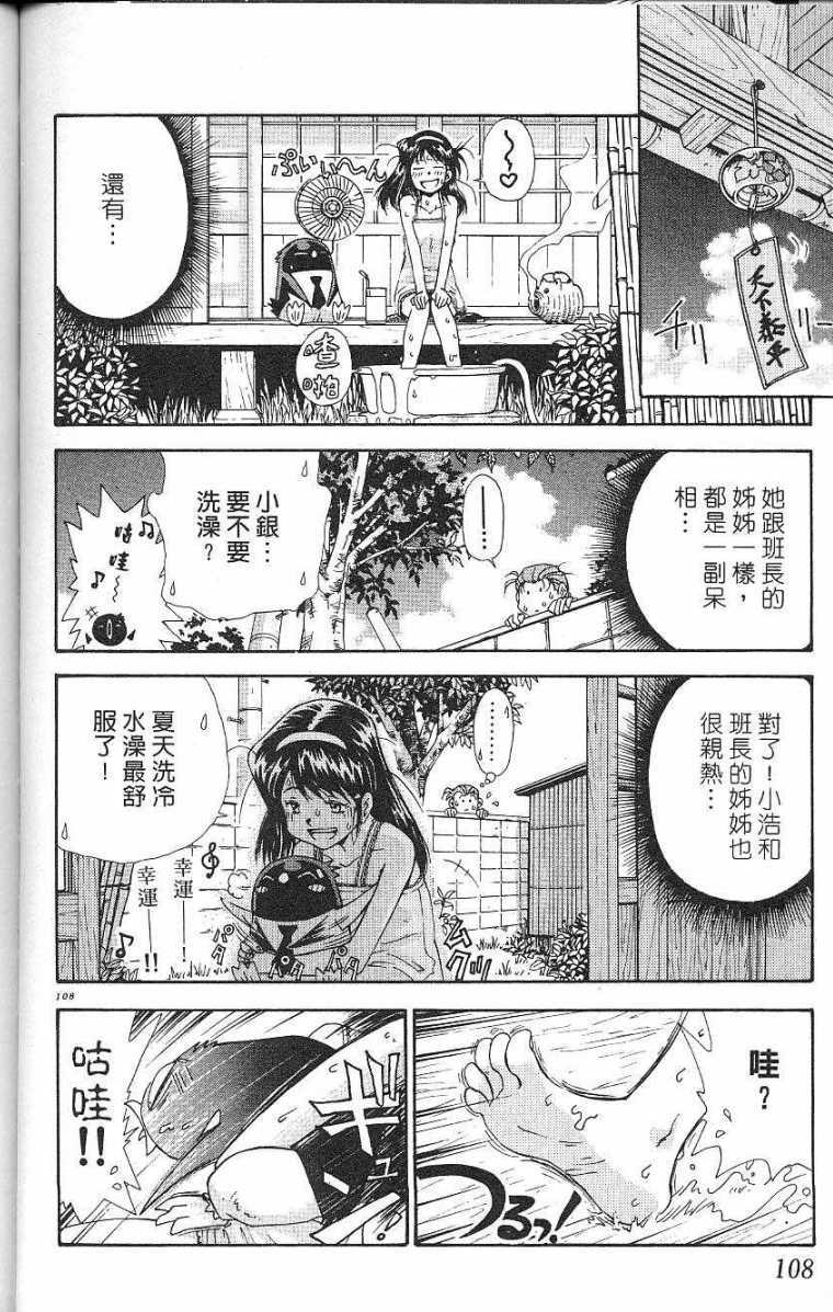 第105页