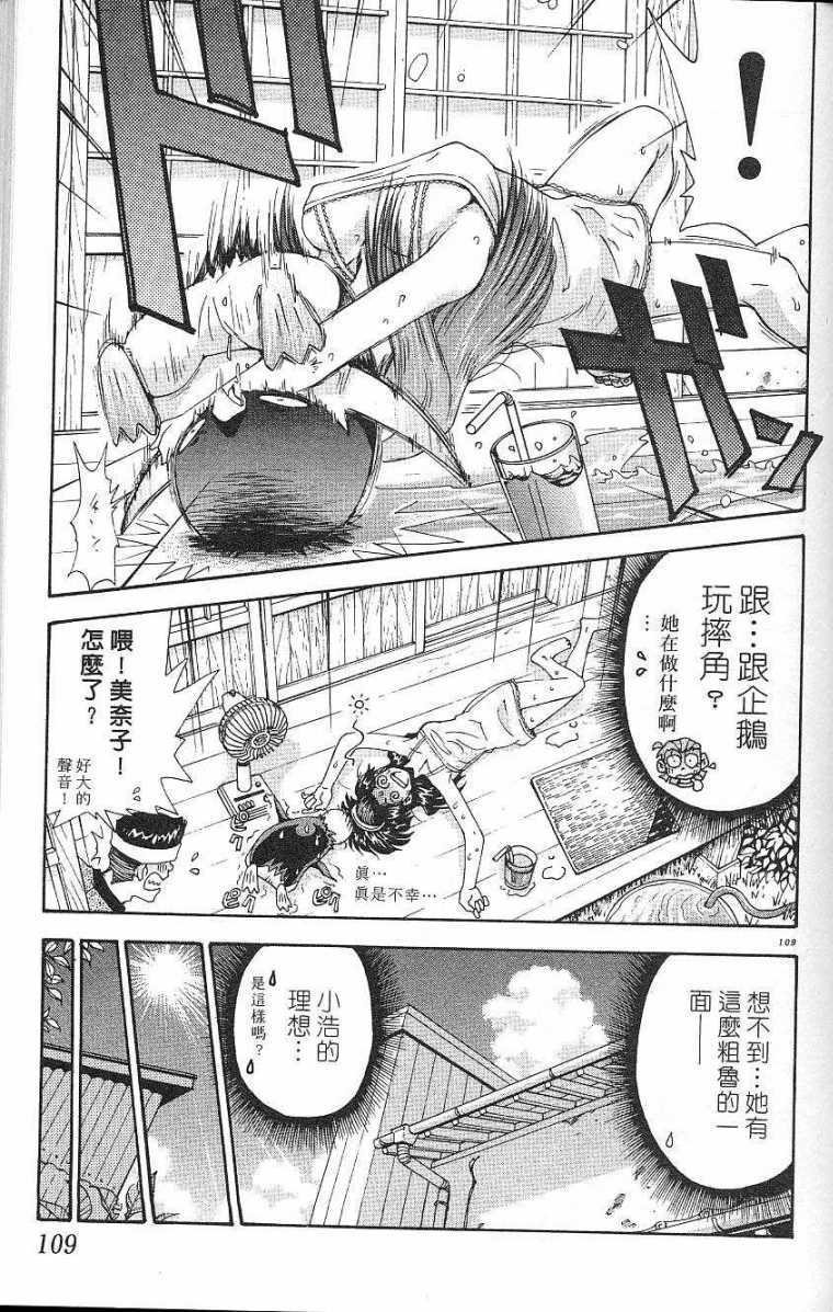 第106页