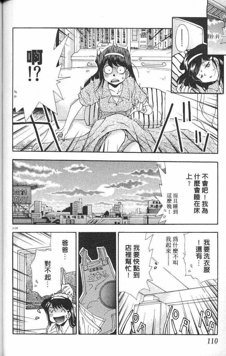 第107页