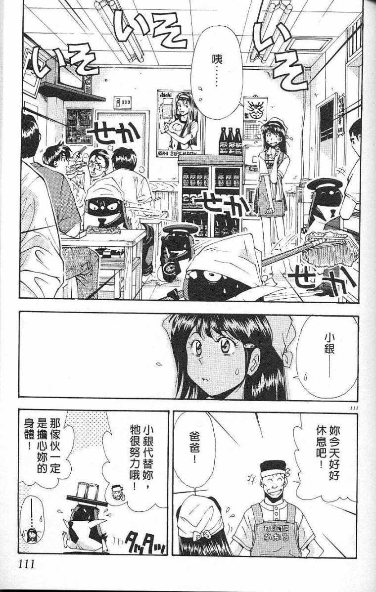 第108页