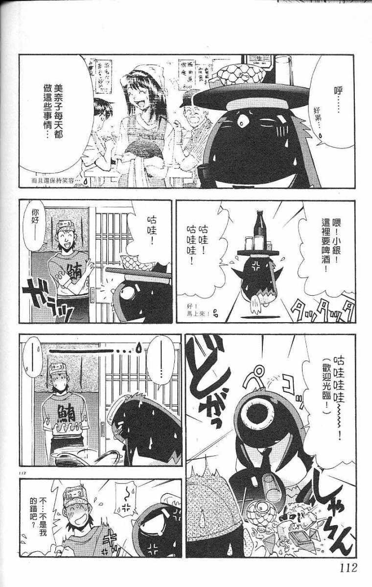 第109页