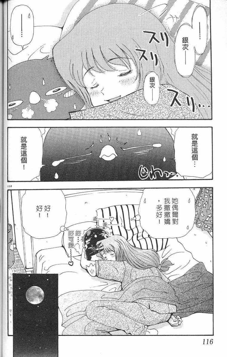 第113页